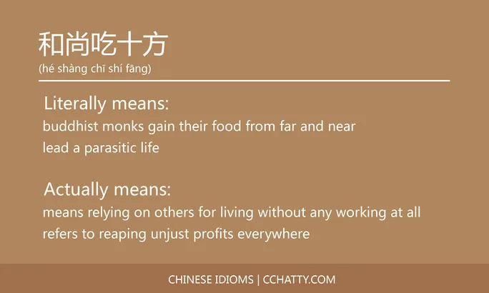 https://i.cchatty2.com/filters:format(webp)/fit-in/684x0/img/202102/和尚吃十方-Chinese-idioms-Cchatty-4c1bc1e0-da89-4588-b267-105f004c44fc-1612776724.jpg