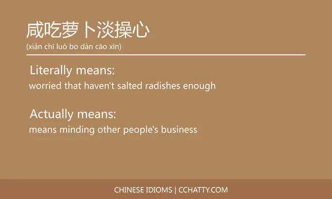 https://i.cchatty2.com/filters:format(webp)/fit-in/684x0/img/202102/咸吃萝卜淡操心-Chinese-idioms-Cchatty-b146abc4-bbe0-41a0-a137-3e2ddfe69195-1612776729.jpg