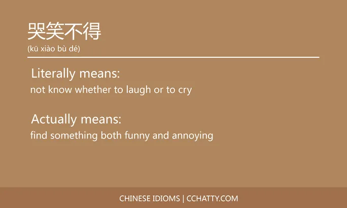 https://i.cchatty2.com/filters:format(webp)/fit-in/684x0/img/202102/哭笑不得-Chinese-idioms-Cchatty-8c505242-ee94-44e7-98c1-386fe32d8ca3-1612776740.jpg