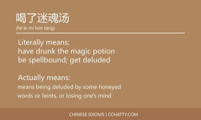 https://i.cchatty2.com/filters:format(webp)/fit-in/684x0/img/202102/喝了迷魂汤-Chinese-idioms-Cchatty-43e151bd-ea04-4864-bd19-289dad11667f-1612776754.jpg