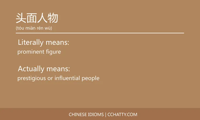 https://i.cchatty2.com/filters:format(webp)/fit-in/684x0/img/202102/头面人物-Chinese-idioms-Cchatty-810e2283-419b-4dd6-bc08-0c3cb8bf65d0-1612776878.jpg