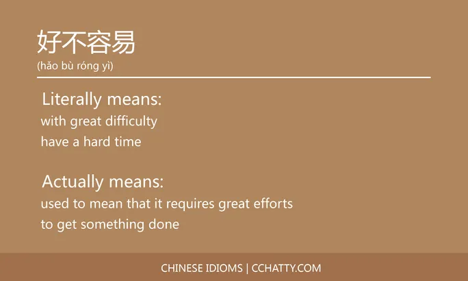 https://i.cchatty2.com/filters:format(webp)/fit-in/684x0/img/202102/好不容易-Chinese-idioms-Cchatty-8fa17f94-850d-410f-827e-191a40eb9020-1612776890.jpg