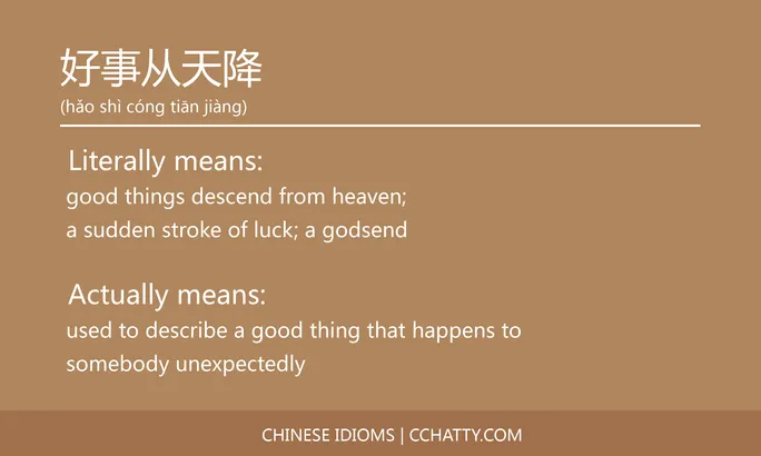 https://i.cchatty2.com/filters:format(webp)/fit-in/684x0/img/202102/好事从天降-Chinese-idioms-Cchatty-6b8c9cc1-a677-4cb9-9999-23ba90450283-1612776893.jpg