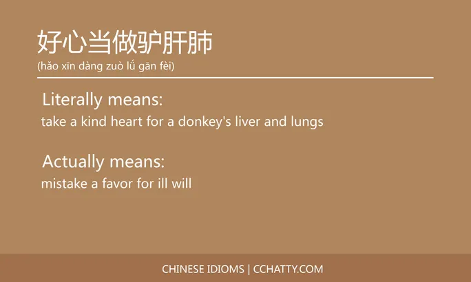 https://i.cchatty2.com/filters:format(webp)/fit-in/684x0/img/202102/好心当做驴肝肺-Chinese-idioms-Cchatty-5ac1c0cb-5d71-4eb6-b7c7-6a43cb1afb85-1612776902.jpg