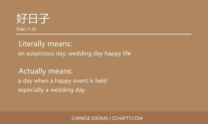 https://i.cchatty2.com/filters:format(webp)/fit-in/684x0/img/202102/好日子-Chinese-idioms-Cchatty-54ad089b-966b-46fd-95b2-73cafa384398-1612776905.jpg