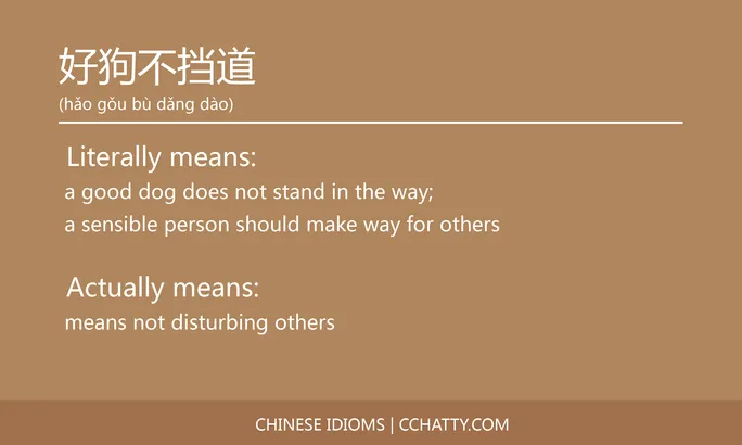 https://i.cchatty2.com/filters:format(webp)/fit-in/684x0/img/202102/好狗不挡道-Chinese-idioms-Cchatty-653ff3da-71e3-498f-94a8-65e4cbf00dc7-1612776909.jpg