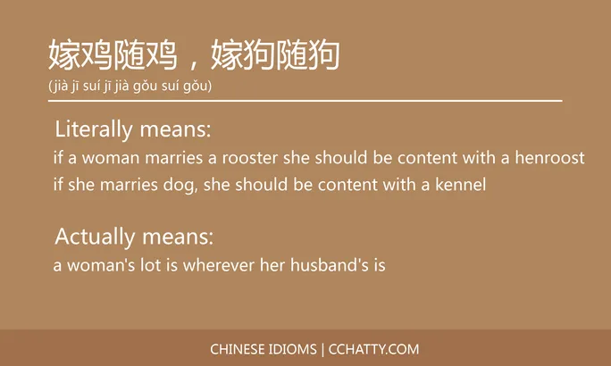 https://i.cchatty2.com/filters:format(webp)/fit-in/684x0/img/202102/嫁鸡随鸡嫁狗随狗-Chinese-idioms-Cchatty-c9aa0326-6c47-472f-9988-5f4d74848fc4-1612776924.jpg