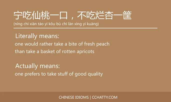 https://i.cchatty2.com/filters:format(webp)/fit-in/684x0/img/202102/宁吃仙桃一口不吃烂杏一筐-Chinese-idioms-Cchatty-9f78b90d-ccfb-418b-84b6-df01425a5c3d-1612776931.jpg