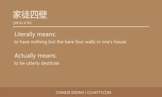 https://i.cchatty2.com/filters:format(webp)/fit-in/684x0/img/202102/家徒四壁-Chinese-idioms-Cchatty-f884dec2-88a6-4020-a7e9-019fac382e1e-1612776954.jpg