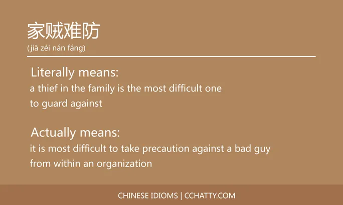 https://i.cchatty2.com/filters:format(webp)/fit-in/684x0/img/202102/家贼难防-Chinese-idioms-Cchatty-45638700-0c95-4f86-bf0a-fa00b5b23b29-1612776955.jpg