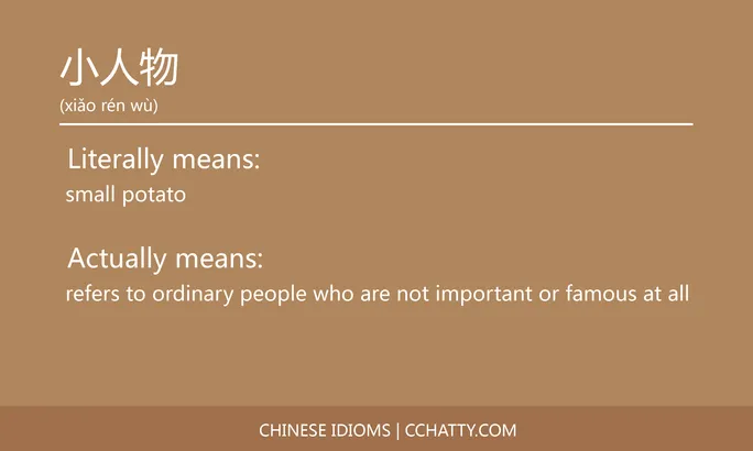 https://i.cchatty2.com/filters:format(webp)/fit-in/684x0/img/202102/小人物-Chinese-idioms-Cchatty-c4eeb251-29cc-4f58-8aa9-bcd9cb8b0990-1612776969.jpg