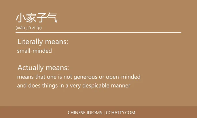 https://i.cchatty2.com/filters:format(webp)/fit-in/684x0/img/202102/小家子气-Chinese-idioms-Cchatty-83304044-8cd8-4ba5-ab5c-4ae26d2631bf-1612776974.jpg