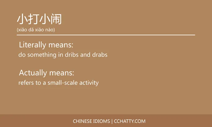 https://i.cchatty2.com/filters:format(webp)/fit-in/684x0/img/202102/小打小闹-Chinese-idioms-Cchatty-a62a5cec-324c-479a-8e15-6dd9a2452783-1612776978.jpg