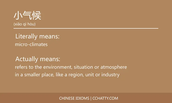 https://i.cchatty2.com/filters:format(webp)/fit-in/684x0/img/202102/小气候-Chinese-idioms-Cchatty-ad6e94a0-e380-42da-95c7-9fbadd553a99-1612776980.jpg