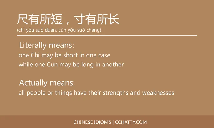 https://i.cchatty2.com/filters:format(webp)/fit-in/684x0/img/202102/尺有所短寸有所长-Chinese-idioms-Cchatty-42e1d4d1-ba2d-4be2-af15-23645599356e-1612776992.jpg