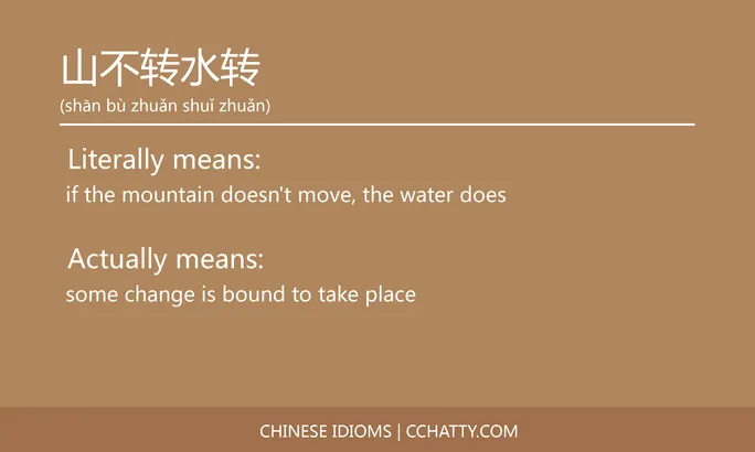 https://i.cchatty2.com/filters:format(webp)/fit-in/684x0/img/202102/山不转水转-Chinese-idioms-Cchatty-746537d6-ff76-477b-a408-7b90ae2ad44e-1612776995.jpg
