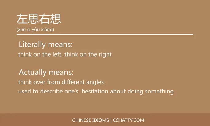 https://i.cchatty2.com/filters:format(webp)/fit-in/684x0/img/202102/左思右想-Chinese-idioms-Cchatty-bd77239b-a293-44fc-937d-dc28236023b8-1612776998.jpg