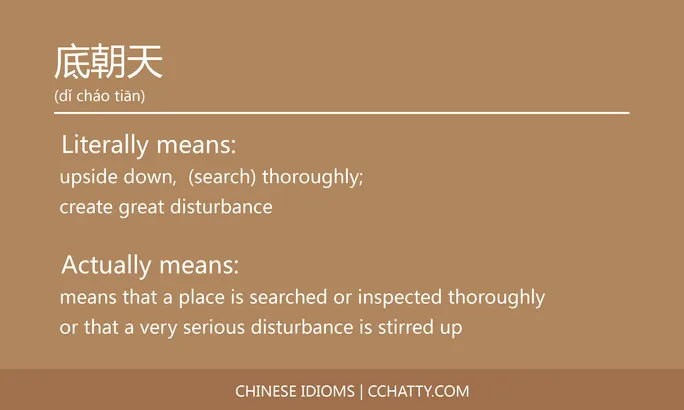 https://i.cchatty2.com/filters:format(webp)/fit-in/684x0/img/202102/底朝天-Chinese-idioms-Cchatty-ef35141b-148f-4b3b-8f29-d5d2860a32bb-1612777016.jpg