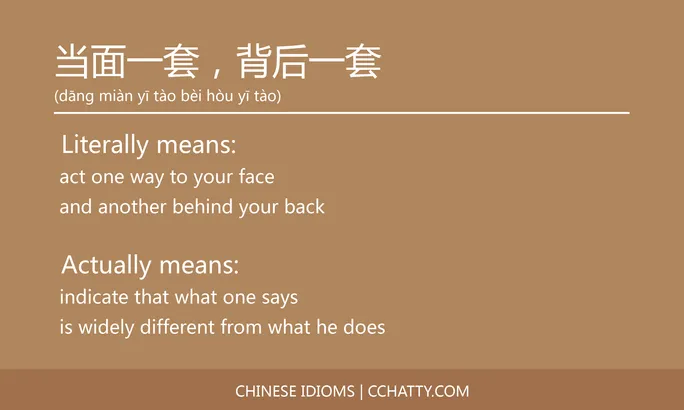 https://i.cchatty2.com/filters:format(webp)/fit-in/684x0/img/202102/当面一套背后一套-Chinese-idioms-Cchatty-718d0adb-2bae-4144-afb1-79697ad7857a-1612777048.jpg