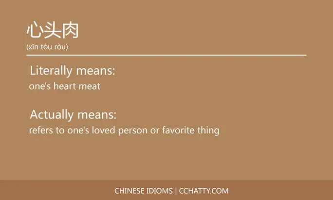 https://i.cchatty2.com/filters:format(webp)/fit-in/684x0/img/202102/心头肉-Chinese-idioms-Cchatty-496cbd55-0cfc-46a3-a48e-7ca0a0280b15-1612777060.jpg