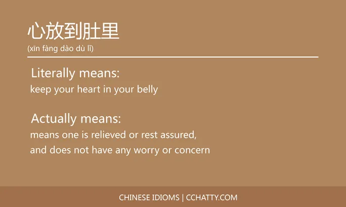 https://i.cchatty2.com/filters:format(webp)/fit-in/684x0/img/202102/心放到肚里-Chinese-idioms-Cchatty-1889cbe2-e71f-4c96-a376-45eec0b83c11-1612777063.jpg