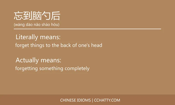 https://i.cchatty2.com/filters:format(webp)/fit-in/684x0/img/202102/忘到脑勺后-Chinese-idioms-Cchatty-4daa4d16-bf5f-4949-aec0-cf21b8423046-1612777070.jpg