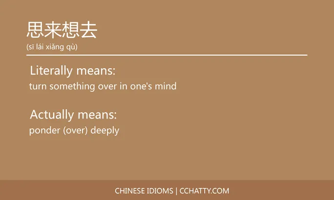 https://i.cchatty2.com/filters:format(webp)/fit-in/684x0/img/202102/思来想去-Chinese-idioms-Cchatty-158eb238-2a0d-42ff-893d-962130b9df4e-1612777077.jpg