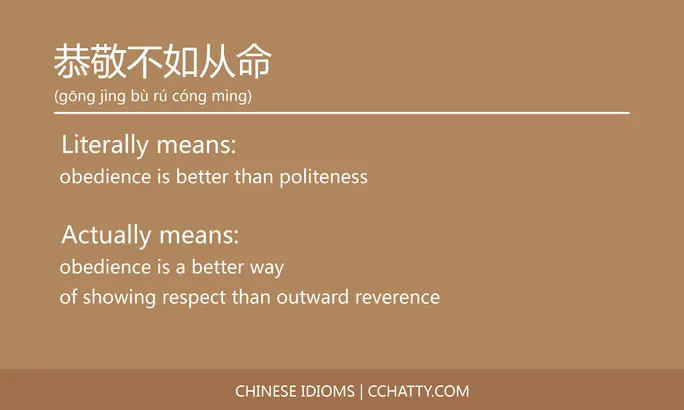 https://i.cchatty2.com/filters:format(webp)/fit-in/684x0/img/202102/恭敬不如从命-Chinese-idioms-Cchatty-c0d2d3df-3801-432d-b8bc-4e350da2d2a7-1612777083.jpg