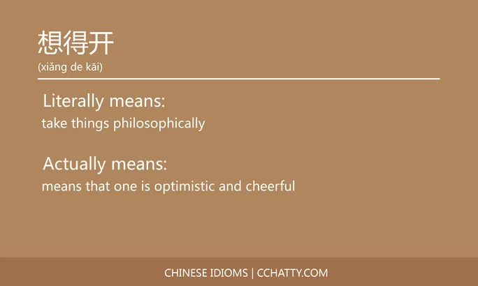 https://i.cchatty2.com/filters:format(webp)/fit-in/684x0/img/202102/想得开-Chinese-idioms-Cchatty-2f8e0a87-043c-4cde-9e6b-fbe0d32e6599-1612777092.jpg