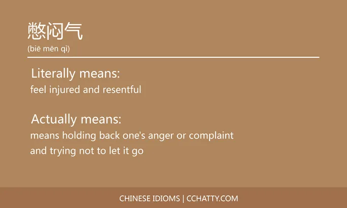 https://i.cchatty2.com/filters:format(webp)/fit-in/684x0/img/202102/憋闷气-Chinese-idioms-Cchatty-f9bc1081-09fa-4df2-a1e4-846777ad7612-1612777098.jpg
