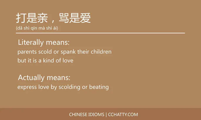 https://i.cchatty2.com/filters:format(webp)/fit-in/684x0/img/202102/打是亲骂是爱-Chinese-idioms-Cchatty-91a23d03-8953-4895-bfaa-67c187a6d2c0-1612777158.jpg