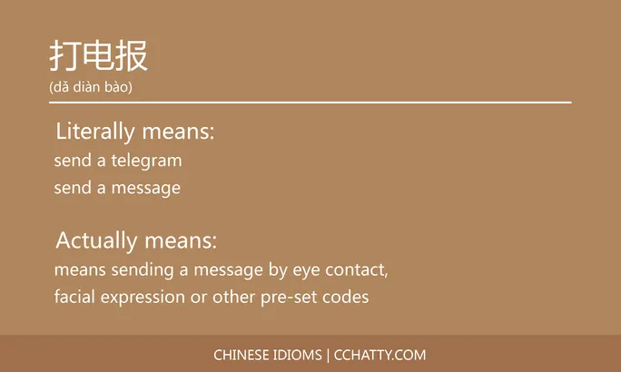 https://i.cchatty2.com/filters:format(webp)/fit-in/684x0/img/202102/打电报-Chinese-idioms-Cchatty-6235f37b-7a35-44f6-b19e-136dbca3249e-1612777167.jpg