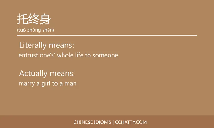 https://i.cchatty2.com/filters:format(webp)/fit-in/684x0/img/202102/托终身-Chinese-idioms-Cchatty-882c40b1-02c7-4389-92c2-d0762b5f0278-1612777195.jpg