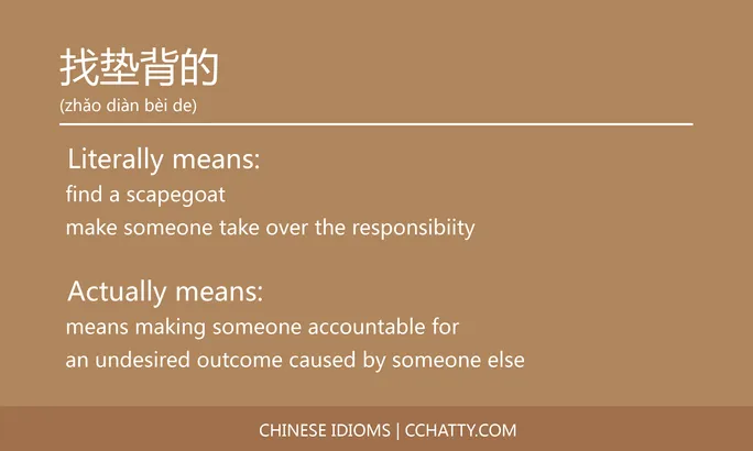 https://i.cchatty2.com/filters:format(webp)/fit-in/684x0/img/202102/找垫背的-Chinese-idioms-Cchatty-bcb6639b-bebb-4b10-9ca3-95ec02229a11-1612777206.jpg