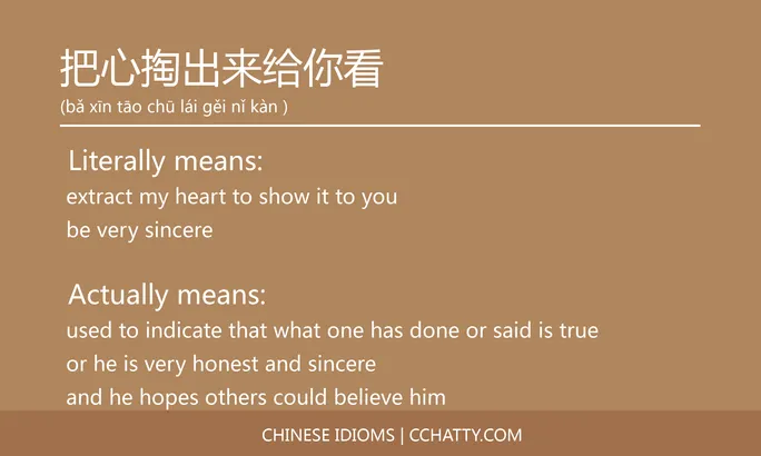https://i.cchatty2.com/filters:format(webp)/fit-in/684x0/img/202102/把心掏出来给你看-Chinese-idioms-Cchatty-18335dfe-1787-4cde-ae08-992930b6ccc7-1612777212.jpg