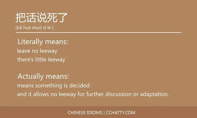https://i.cchatty2.com/filters:format(webp)/fit-in/684x0/img/202102/把话说死了-Chinese-idioms-Cchatty-1d7a4274-d575-4795-a082-46fff7047685-1612777218.jpg