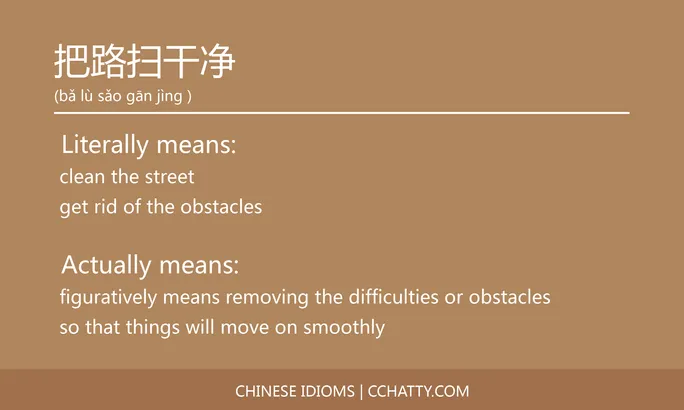 https://i.cchatty2.com/filters:format(webp)/fit-in/684x0/img/202102/把路扫干净-Chinese-idioms-Cchatty-6b7debbc-fd1b-4d05-ab53-1ec1cd388d40-1612777218.jpg