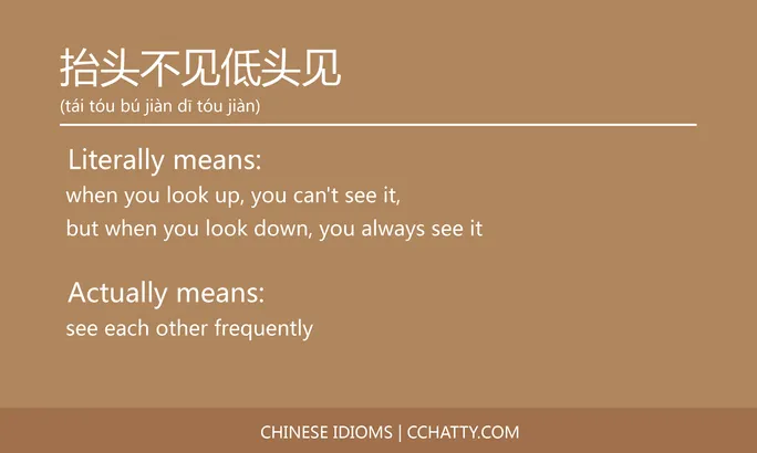 https://i.cchatty2.com/filters:format(webp)/fit-in/684x0/img/202102/抬头不见低头见-Chinese-idioms-Cchatty-1ac7be6f-0203-4407-af8b-a8c5d4518957-1612777237.jpg