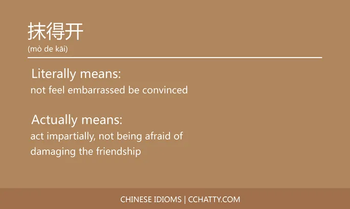 https://i.cchatty2.com/filters:format(webp)/fit-in/684x0/img/202102/抹得开-Chinese-idioms-Cchatty-3cc943c5-afc2-4e53-b807-daabc4c07fd2-1612777243.jpg