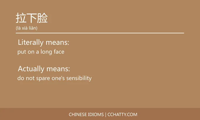 https://i.cchatty2.com/filters:format(webp)/fit-in/684x0/img/202102/拉下脸-Chinese-idioms-Cchatty-6f216fb1-307a-4088-9520-8fee7b044d80-1612777248.jpg
