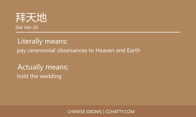 https://i.cchatty2.com/filters:format(webp)/fit-in/684x0/img/202102/拜天地-Chinese-idioms-Cchatty-975b36c4-18b1-4280-b5c0-324aee5065a3-1612777271.jpg