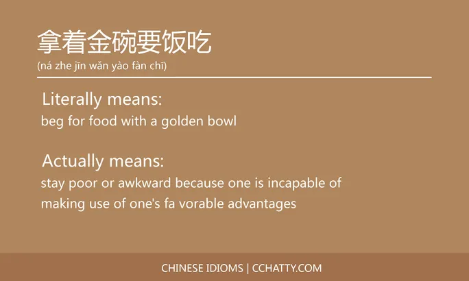 https://i.cchatty2.com/filters:format(webp)/fit-in/684x0/img/202102/拿着金碗要饭吃-Chinese-idioms-Cchatty-abbae587-daab-47b7-857e-0c7ff51db46c-1612777283.jpg