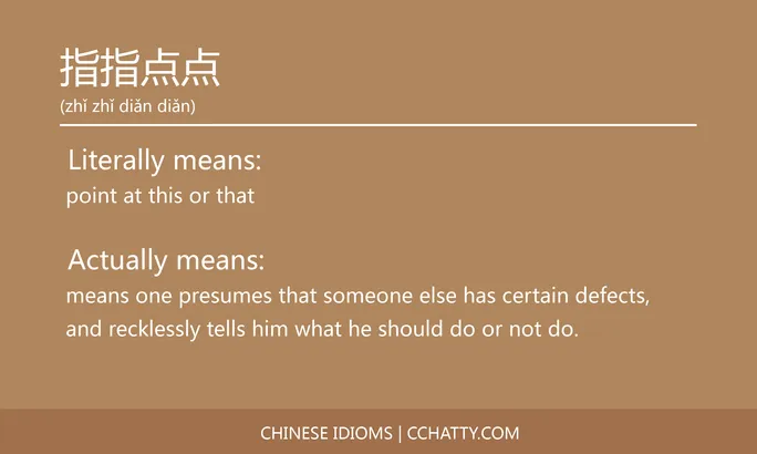 https://i.cchatty2.com/filters:format(webp)/fit-in/684x0/img/202102/指指点点-Chinese-idioms-Cchatty-f9e2c793-f61c-4854-a450-bbc89f21799a-1612777290.jpg