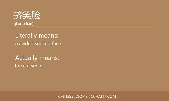https://i.cchatty2.com/filters:format(webp)/fit-in/684x0/img/202102/挤笑脸-Chinese-idioms-Cchatty-5a738334-781d-46a0-9caa-d7c43245a88a-1612777302.jpg