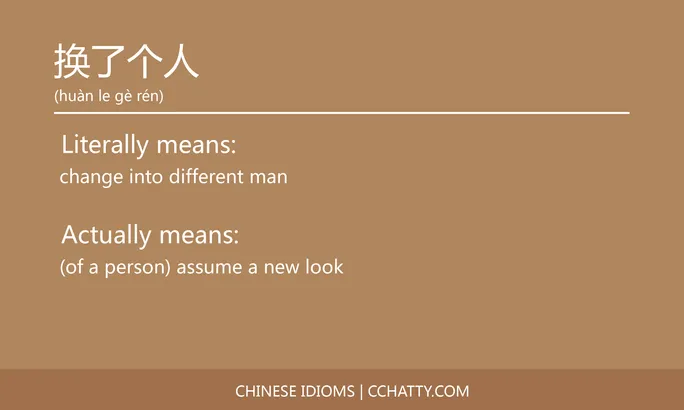 https://i.cchatty2.com/filters:format(webp)/fit-in/684x0/img/202102/换了个人-Chinese-idioms-Cchatty-46b693ca-35c1-4eed-ab68-290e6227b4f3-1612777323.jpg