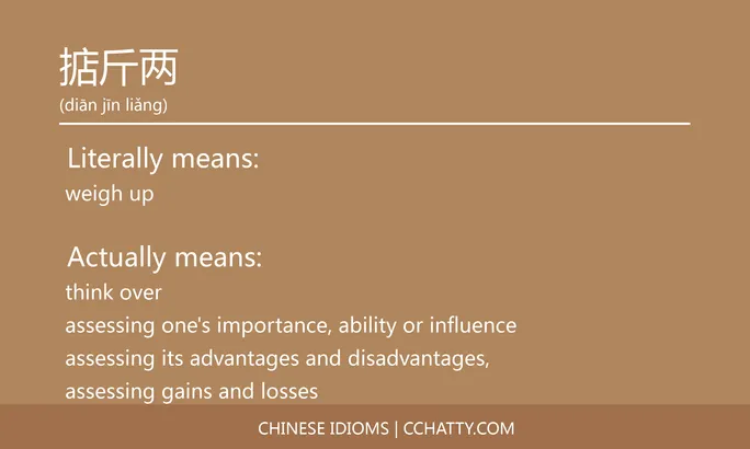 https://i.cchatty2.com/filters:format(webp)/fit-in/684x0/img/202102/掂斤两-Chinese-idioms-Cchatty-89c04050-66e0-4d68-a075-b318502d5ec0-1612777332.jpg