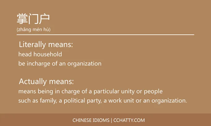https://i.cchatty2.com/filters:format(webp)/fit-in/684x0/img/202102/掌门户-Chinese-idioms-Cchatty-35c3cc2a-adbf-4f36-b225-e6409effce96-1612777334.jpg