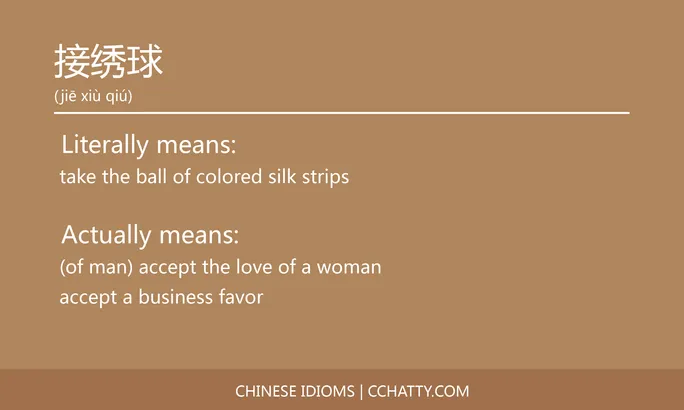 https://i.cchatty2.com/filters:format(webp)/fit-in/684x0/img/202102/接绣球-Chinese-idioms-Cchatty-dfb3acaa-365e-4fc5-83cf-ceb419e479b9-1612777341.jpg
