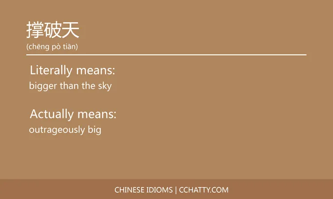 https://i.cchatty2.com/filters:format(webp)/fit-in/684x0/img/202102/撑破天-Chinese-idioms-Cchatty-403f13b7-e289-4275-8629-60d90803bbb2-1612777378.jpg
