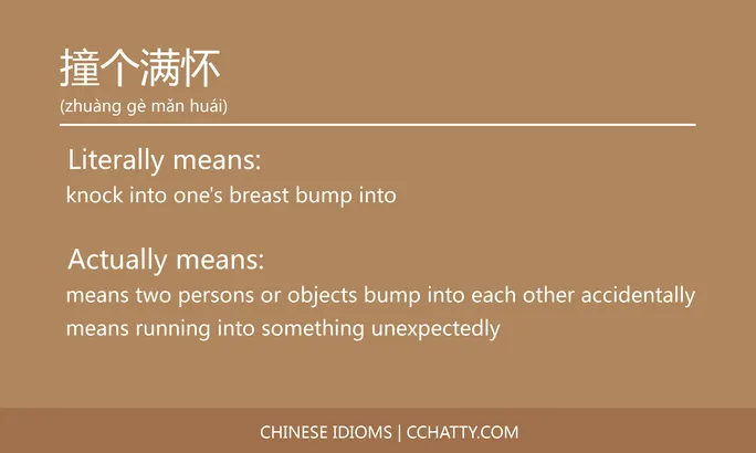 https://i.cchatty2.com/filters:format(webp)/fit-in/684x0/img/202102/撞个满怀-Chinese-idioms-Cchatty-16b32e9b-38c0-488b-a111-0e5cf554c77d-1612777382.jpg